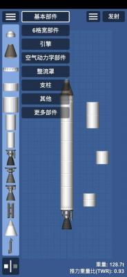 航天模拟器加扩展包游戏最新版图2