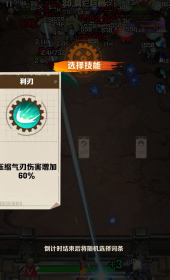 向僵尸开炮安卓图3