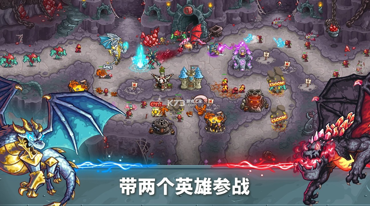 王国保卫战5解锁版图2