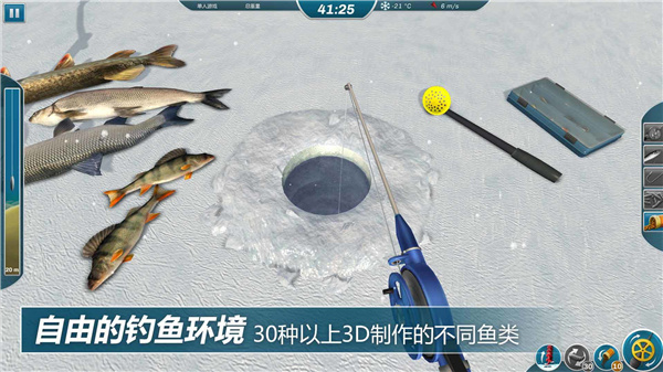 冰钓大师(2)