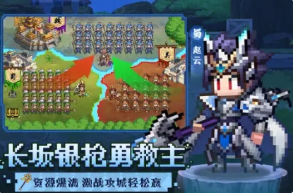 幻龙武将传图5