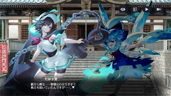 东方幻想Eclipse中文版图3