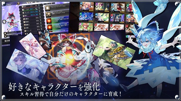 东方幻想Eclipse中文版图2