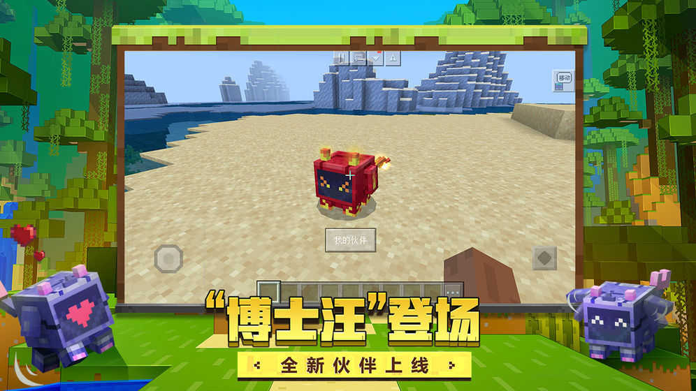 随机合成生存图4