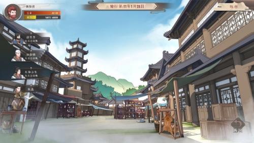 觅长生移植原版图3
