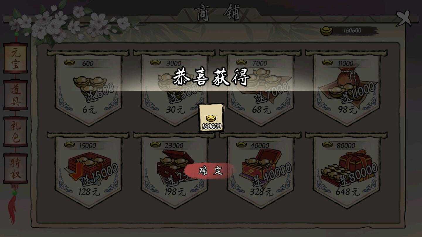 一揽繁华