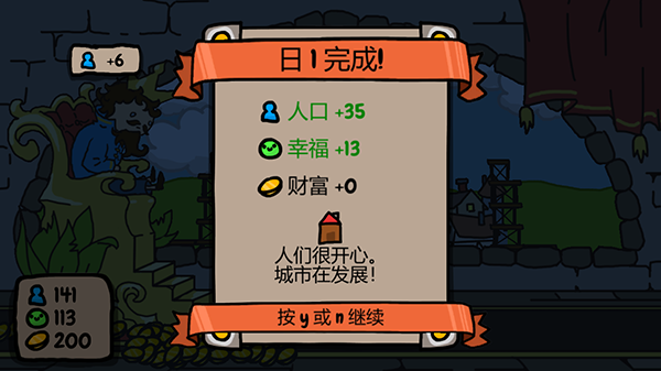 秩序王国无广告版图1