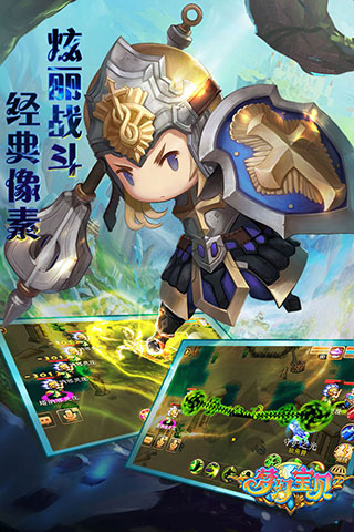 梦幻宝贝游戏(2)