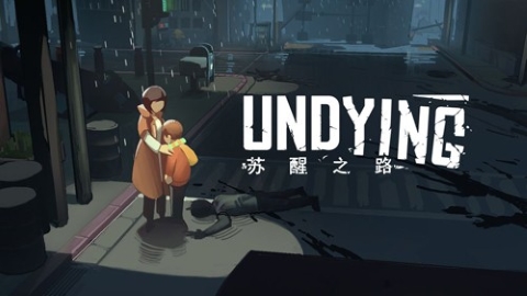 苏醒之路手机版1