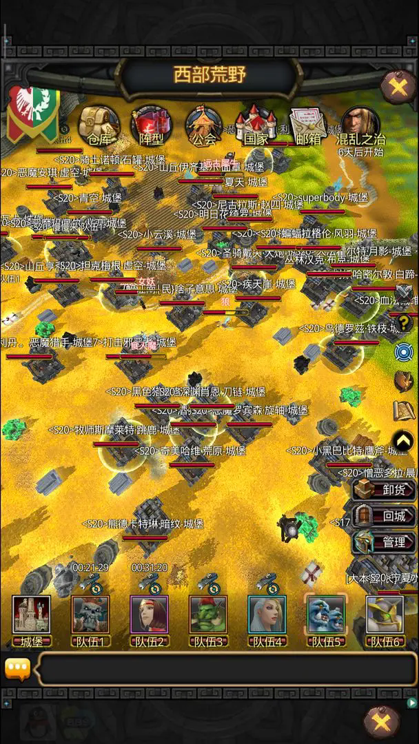 风暴编年史(3)