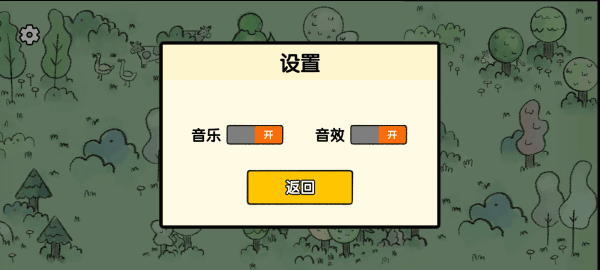 堆叠大陆无广告版图2