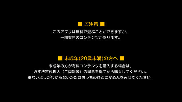 假面骑士巅峰乱斗官方最新版图1