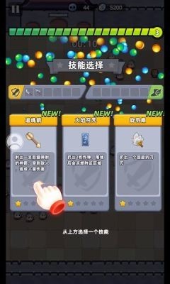 三国吧兄弟割草游戏(3)