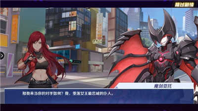 战争学园图3
