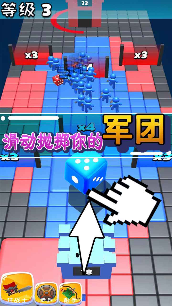 骰子克隆人战争Dice Clone WarsDice Clone Wars图2