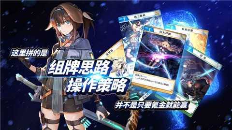 代号奇美拉手机正版图3