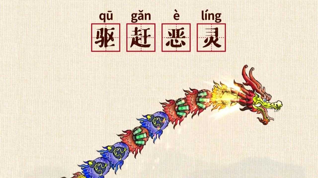 天工开卷通用版图4