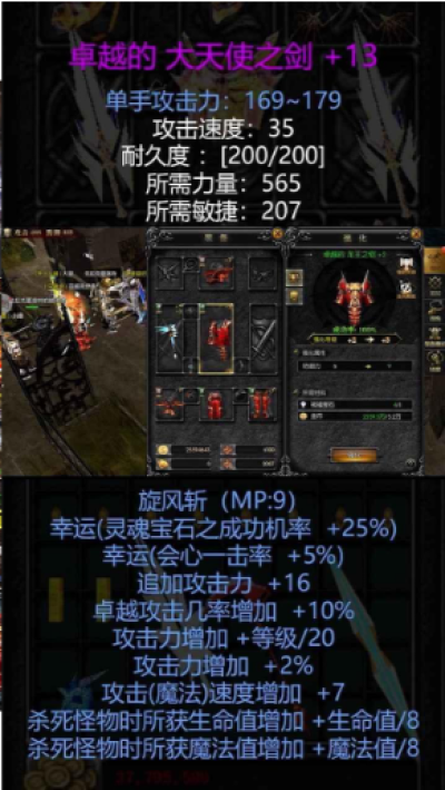 复古奇迹mu最新版(1)
