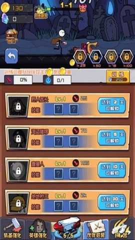火柴人绝命求生安卓官方版图3