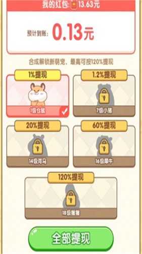 猫咪解压馆手机正版图2