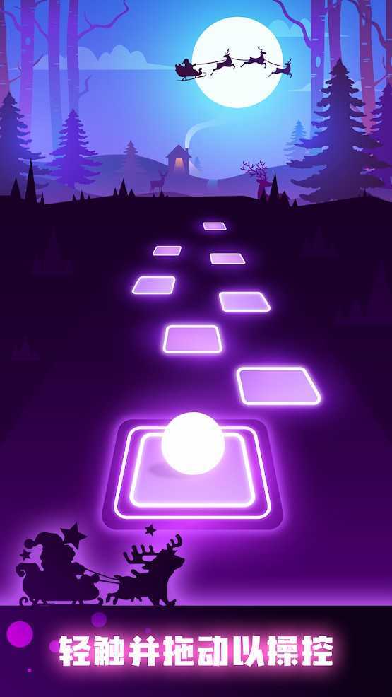 节奏弹球(TilesHop)最新版图1