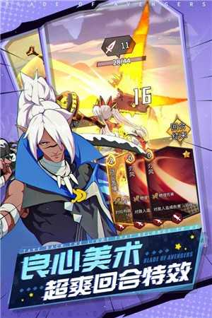 玫瑰之刃图2