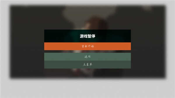 这是警察2汉化版(1)