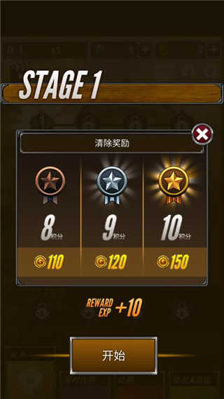射箭大比赛游戏纯净最新版图5