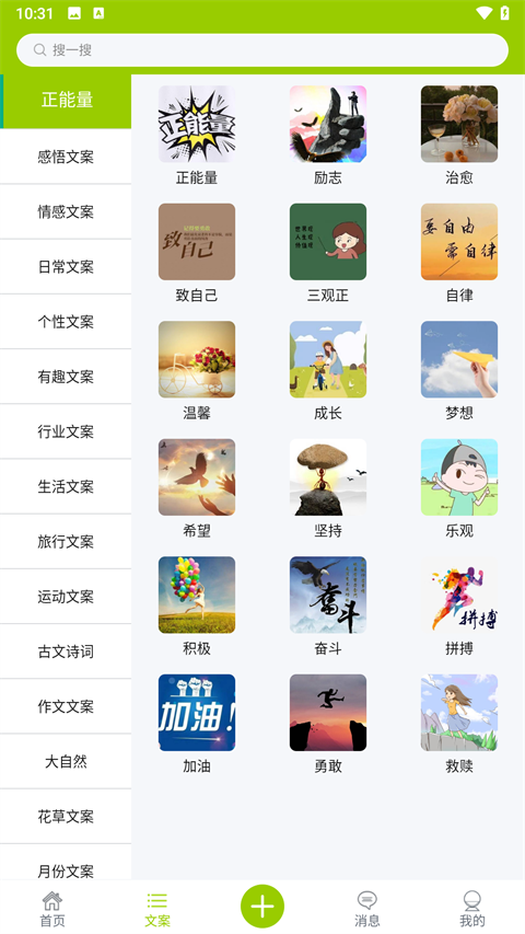 微句 (5)
