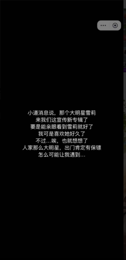 逆转之路手游直装版图1