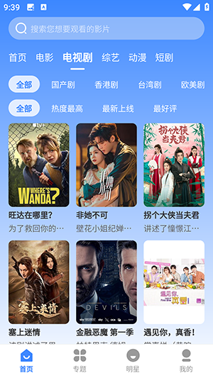 哈坎影视 3