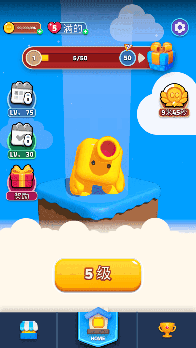这就是爆炸最新版图1