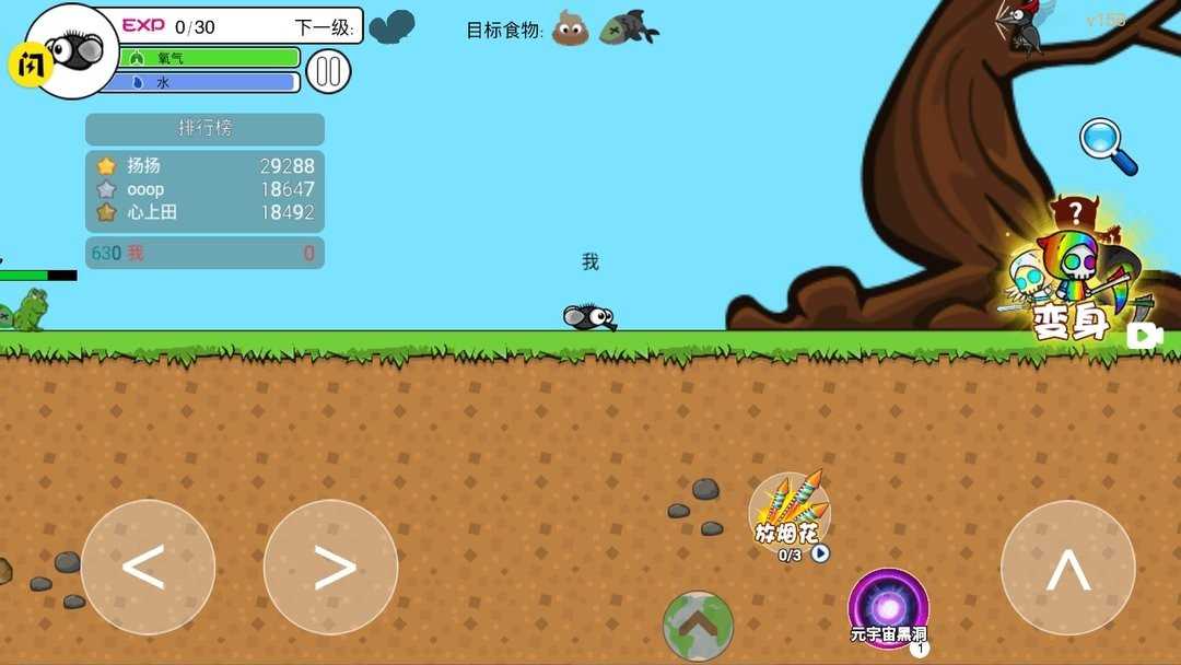 进化世界游戏最新版图4