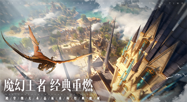 魔域2折扣版图2