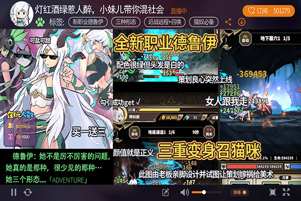 无尽大冒险正版截图3