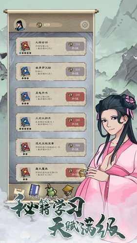 九重试炼正版图1