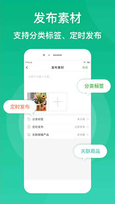 微脉素材库 图3