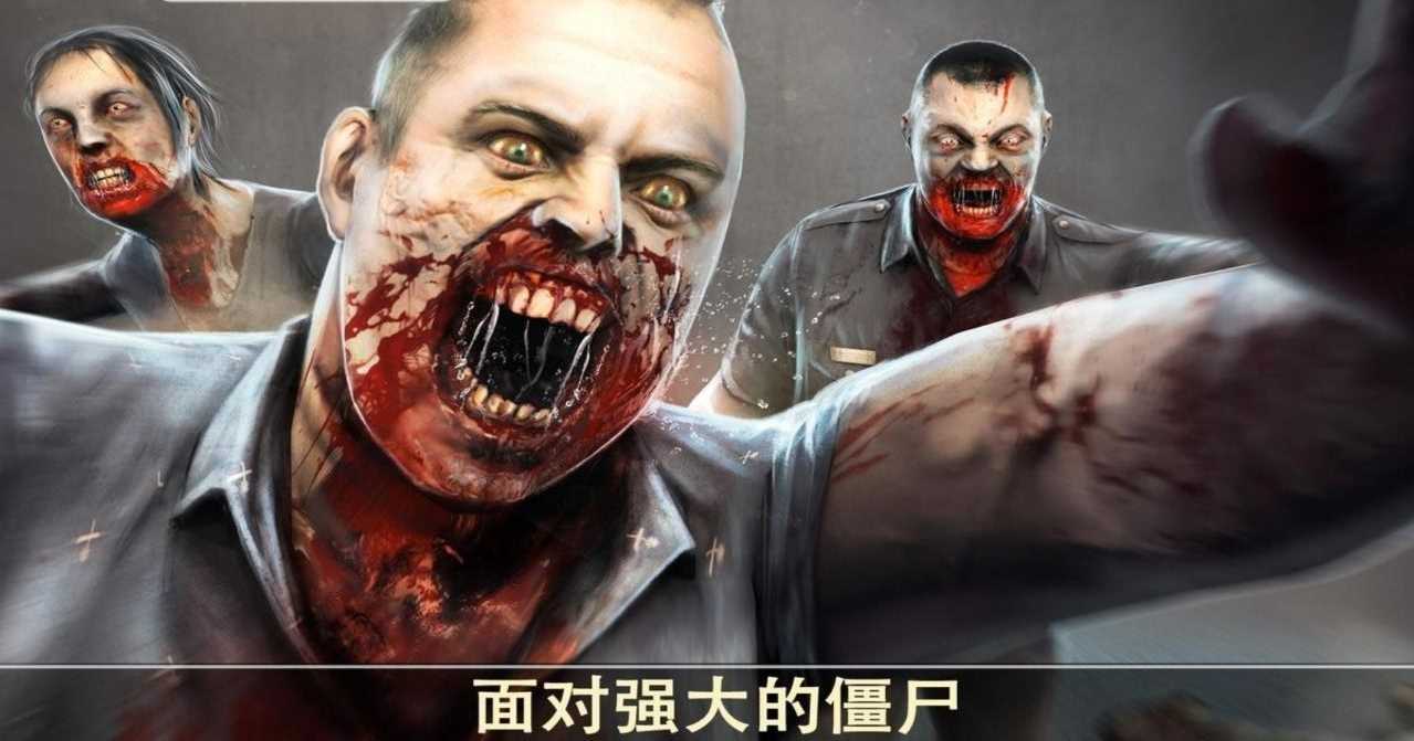 死亡扳机2最新版图2