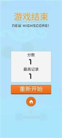 小熊快躲游戏安装包图1