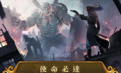 火枪纪元国际服(Guns of Glory)(5)
