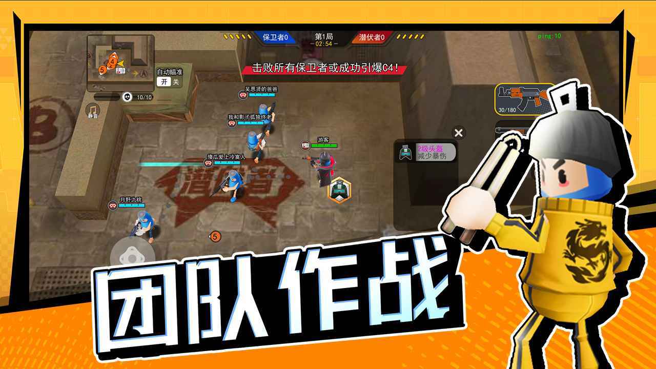 游戏截图