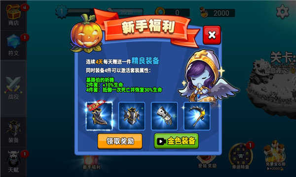 永劫武侠吃鸡手游无广告版图3