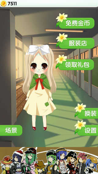 喵喵女孩(TOFU GIRL)(2)