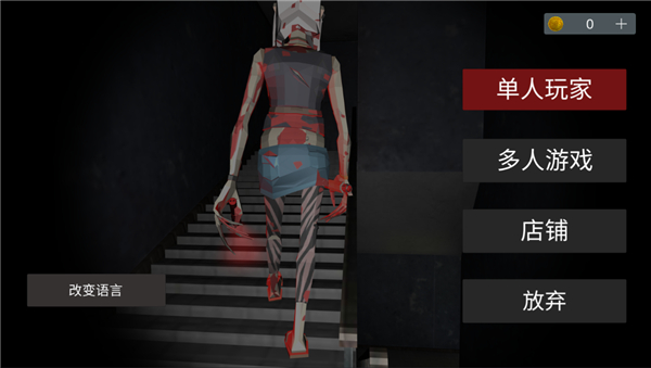 Asylum77中文版(2)