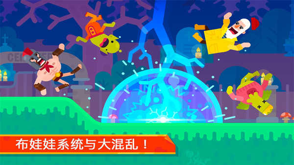超神弓箭手射击最新版图2