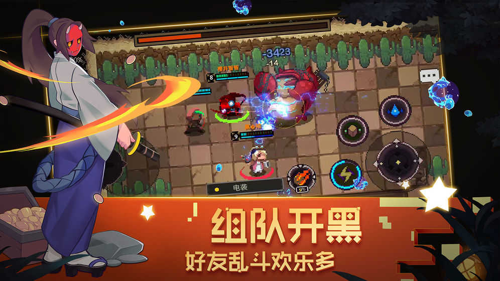 元素地牢 3
