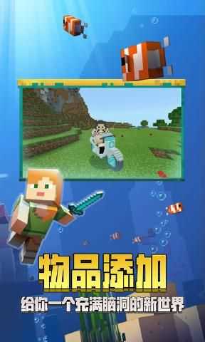 我的世界复古生存版截图1