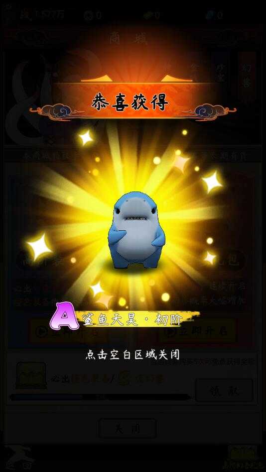 我的忍者村游戏官方最新版图4