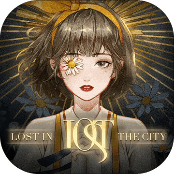Lost未至之境