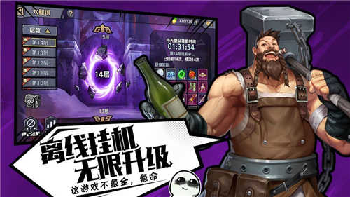 暗黑后裔截图1